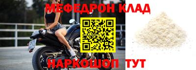 прущие грибы Гуково