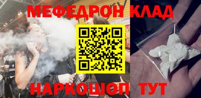 эйфоретик Гулькевичи