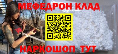 МДМА Гудермес
