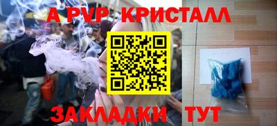 кокаин перу Дмитров