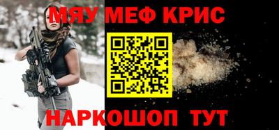 эйфоретик Гулькевичи