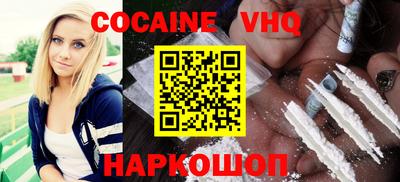 кокаин перу Дмитров