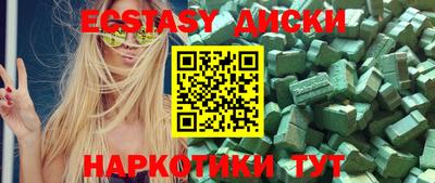 гидропоника Долгопрудный