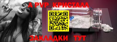 меф Добрянка