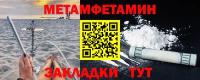меф Добрянка