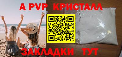меф Добрянка