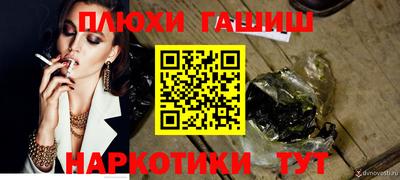 гидропоника Долгопрудный