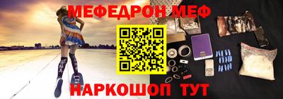 прущие грибы Гуково