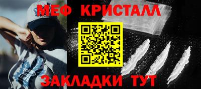 меф Добрянка