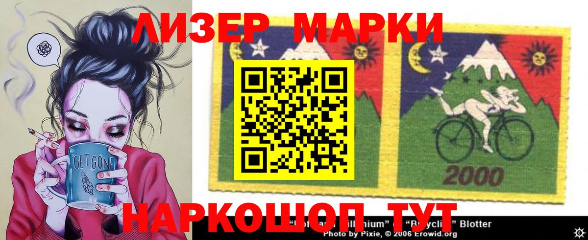 Альметьевск  LSD-25 экстази кислота  Лсд 25 экстази ecstasy  Вход с VPN 