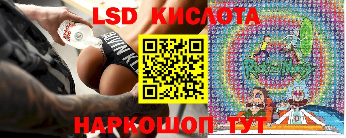 Альметьевск  Наркотические марки  Вход с VPN  Марки N-bome 1,8мг  Марки N-bome 1,8мг 