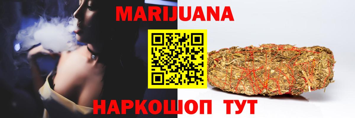 МАРИХУАНА гибрид  МАРИХУАНА конопля  Альметьевск  Канабис LSD WEED  Вход с VPN  Канабис семена 