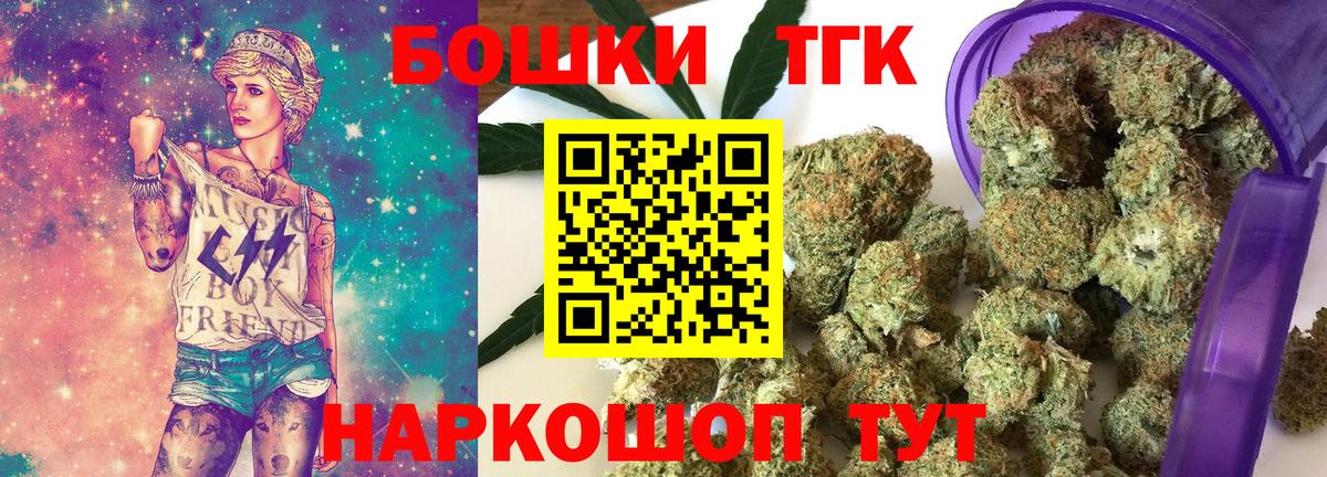 МАРИХУАНА гибрид Альметьевск